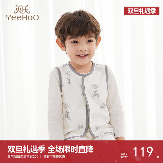 【商场同款】英氏熊猫氧感系列内衣家居服背心打底衣春季衣服 商品图0