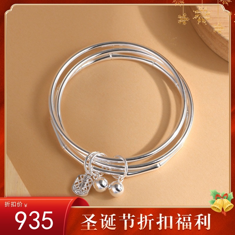 【三生三世】999足银三圈竹节吉祥手镯【SCH-SZ0025-1-201】