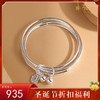 【三生三世】999足银三圈竹节吉祥手镯【SCH-SZ0025-1-201】 商品缩略图0