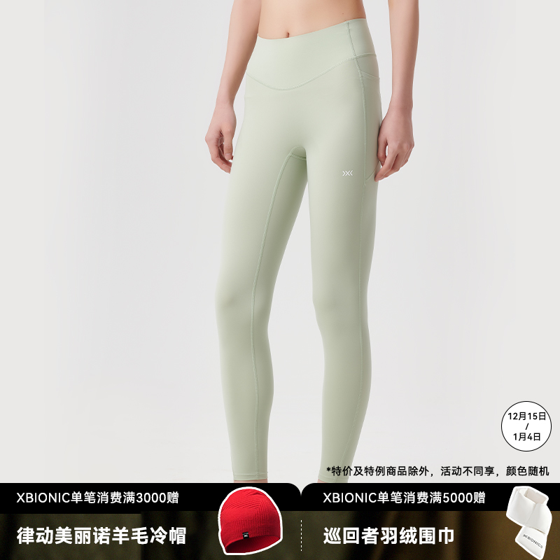 X-BIONIC 潜能 运动健身瑜伽紧身裤 Active Power Legging 22612
