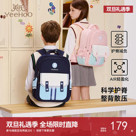 英氏儿童书包多功能减负双肩包中小学生轻便护脊男生女生上学背包