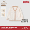 【高定系列】英氏儿童毛衣春长袖百搭男童针织衫2025新款开衫外套 商品缩略图0