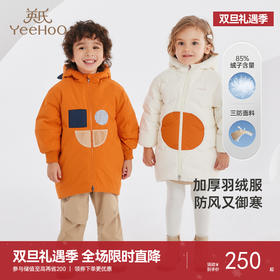 英氏童装冬季外出加厚羽绒服防寒加长羽绒外套超韧绒