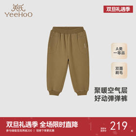 【商场同款】英氏儿童裤子秋季束脚裤男童长裤百搭新款休闲裤