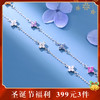 【多彩四叶】S999纯银彩色四叶草多巴胺锆石手链【YXS-L1241】 商品缩略图0