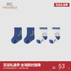 【商场同款】英氏婴儿袜子年男女宝宝夏季抗菌中筒袜2双装 商品缩略图0