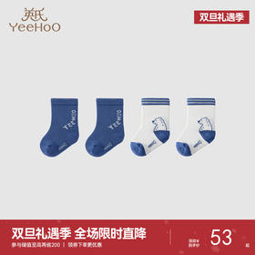 【商场同款】英氏婴儿袜子年男女宝宝夏季抗菌中筒袜2双装