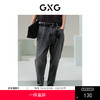 GXG男装 浅灰色锥形牛仔裤百搭休闲裤 24年 G24X052004 商品缩略图0