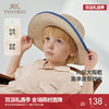 【商场同款】英氏儿童帽子夏季透气遮阳帽男童帽子2025新款草帽 商品缩略图0