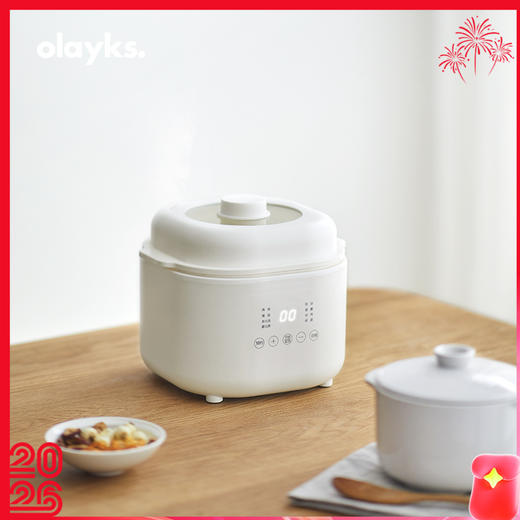 【olayks IL智能电炖锅】日本出口原款小电炖锅 燕窝炖盅煲汤 陶瓷内胆。 商品图0