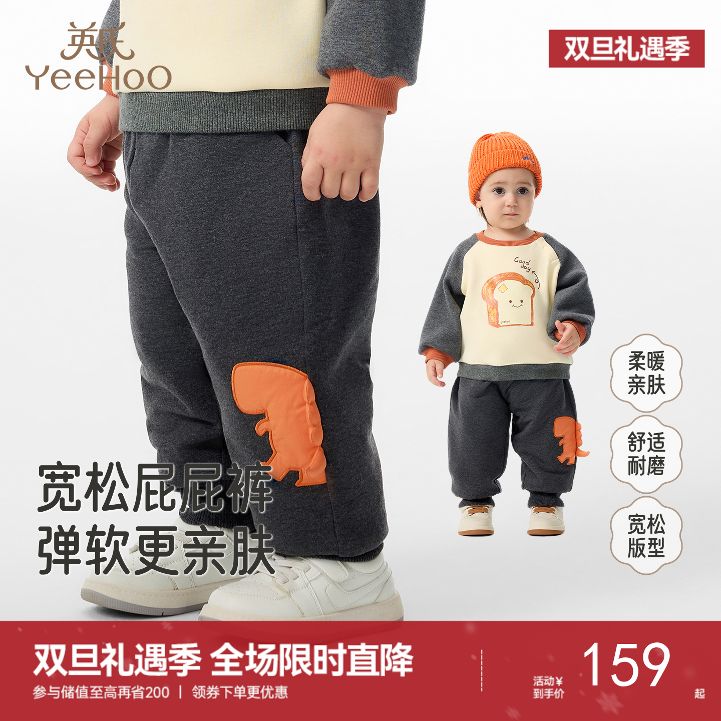 英氏儿童裤子秋冬保暖男宝屁屁裤小童外出防寒束脚裤加厚冬季裤子