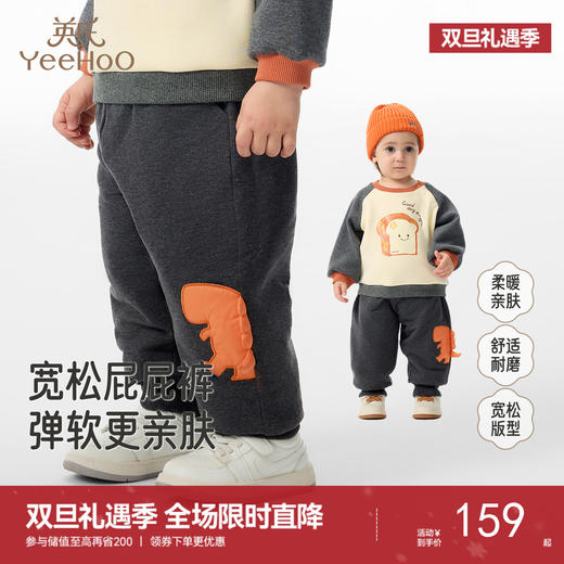 英氏儿童裤子秋冬保暖男宝屁屁裤小童外出防寒束脚裤加厚冬季裤子 商品图0