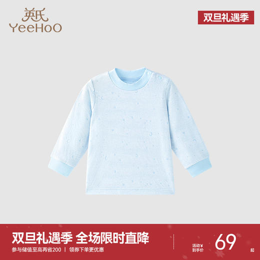 【商场同款】英氏儿童背心秋款男女宝开衫马甲上衣 商品图0