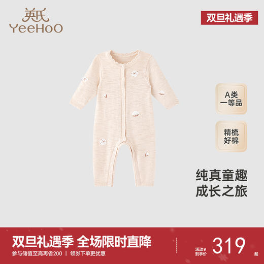 【商场同款】英氏宝宝长袖毛织连体衣秋冬保暖女童衣服新款 商品图0