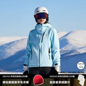 X-BIONIC 巡回者滑雪服/背带滑雪裤 女子单双板防水保暖滑雪衣裤 XJW-21808 21810