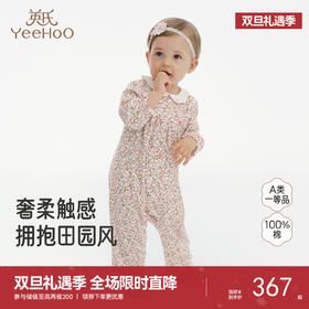 【商场同款】英氏新生婴儿哈衣春秋新款女宝宝印花长袖翻领连体衣