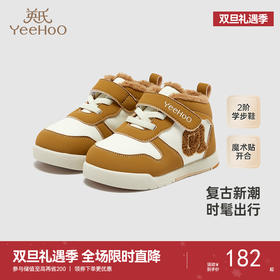 【商场同款】英氏婴儿学步鞋秋冬新潮出行儿童鞋子休闲鞋新款