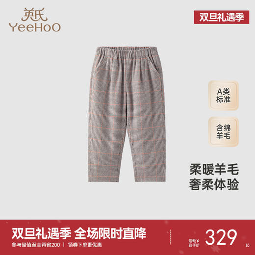 【高定系列】英氏童装羊毛裤秋季保暖长裤男童裤子新款休闲裤 商品图0