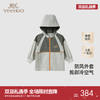 【商场同款】英氏婴儿外套长袖连帽防风外套秋季男童外套新款 商品缩略图0