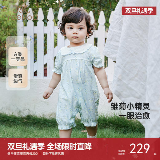 英氏婴儿衣服夏季轻薄透气女童连体衣可爱碎花爬服月亮裆2025新款 商品图0