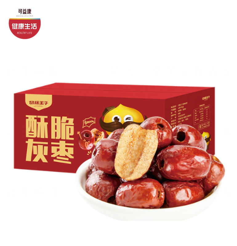 优选|新疆酥脆灰枣 口口松脆不累牙 枣味浓郁 清甜不油腻 220g/箱