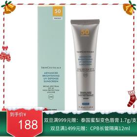 修丽可防晒小银伞40ml SPF50+【一般贸易】