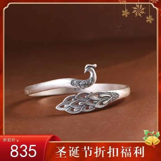 【吉祥止止】999纯银足银孔雀复古立体手镯【SCH-SZ0002-2-70】 商品图0