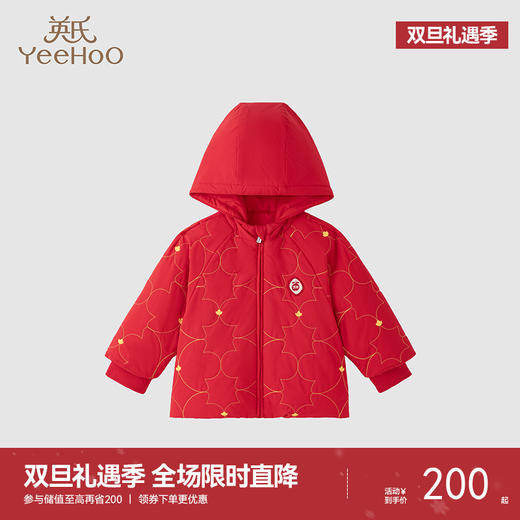 【商场同款】英氏童装外套秋冬保暖三防夹棉外套大童女装外套 商品图0