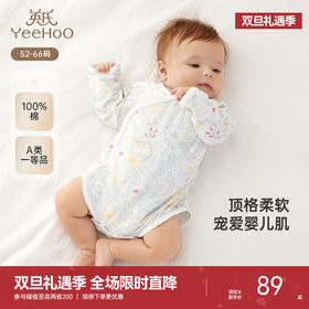 英氏婴儿衣服男童女童四季连体衣新生儿宝宝纯棉包屁衣爬服新款