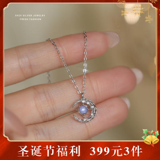 【幻彩星月】S925纯银幻彩星月项链【YXS-A4694】 商品图0