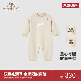 【高定系列】英氏童装婴儿连体衣长袖秋季宝宝衣服新款