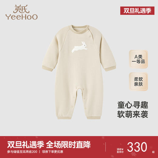 【高定系列】英氏童装婴儿连体衣长袖秋季宝宝衣服新款 商品图0