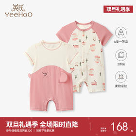 英氏婴儿连体衣哈衣新生儿衣服宝宝包屁衣外出纯棉薄款睡衣幼儿