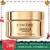 【香港仓】（清仓）LANCOME兰蔻菁纯洁面膏150g（有效期至：2028年6月） 商品缩略图0