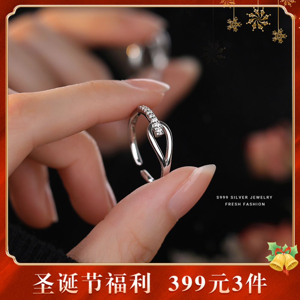 【鲁伯特之泪】S999银足银几何交织排锆戒指【YXS-K1376】