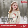 【商场同款】英氏儿童毛衣秋冬长袖女童针织衫保暖中大童羊绒毛衣 商品缩略图0