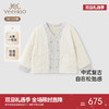 【高定系列】英氏儿童外套春夏轻薄男女童外套夹克新中式2025新款 商品缩略图0