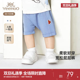 英氏儿童裤子夏季男女童休闲百搭短裤透气宽松屁屁裤纯棉2025新款