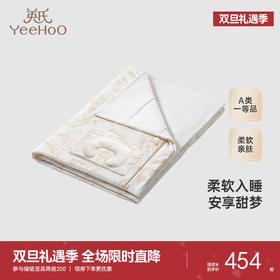 【商场同款】英氏婴儿被子纯棉四季被新款新生婴儿盖被