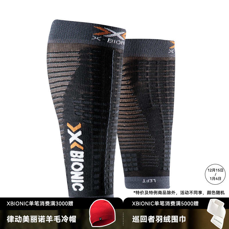 X-BIONIC EF-BW00W19U 效能4.0护腿 运动跑步压缩腿套