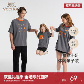 英氏亲子装夏季吸湿速干亲子T恤短袖透气中大童上衣新款