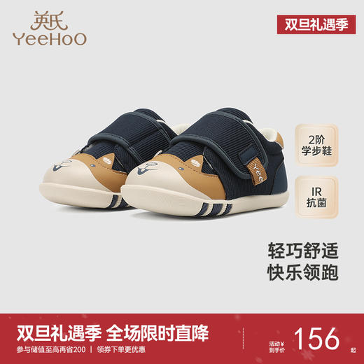 【商场同款】英氏儿童鞋轻便儿童休闲鞋抗菌宝宝学步鞋防滑鞋子 商品图0