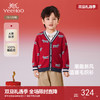 【商场同款】英氏儿童毛衣春秋长袖男童开衫外套2025新款新年毛衣 商品缩略图0