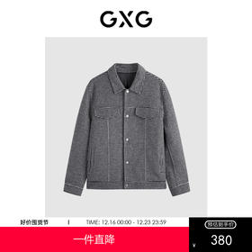 GXG男装 黑白千鸟格短款大衣 冬季热卖气质大衣GEX10635094
