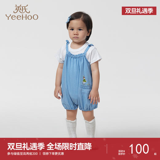 【商场同款】英氏婴儿衣服女宝宝吊带包屁衣无袖连体衣款夏季 商品图0