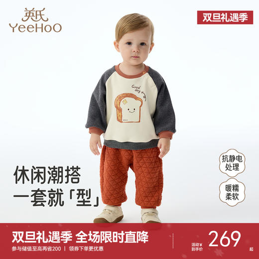 英氏宝宝套装衣服秋冬新款男女童长袖卫衣长裤婴儿两件套加绒保暖 商品图0