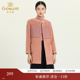 乔万尼冬装毛呢外套女简约时尚百搭英伦羊毛呢大衣修身大码中长款E144A903