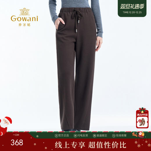 乔万尼2025冬新品松弛感直筒松紧腰休闲裤EZ4F155 商品图0