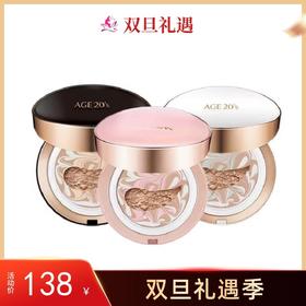 【秒杀福利】爱敬气垫BB霜新款age20s【内芯14g*2个】【郑州发】C