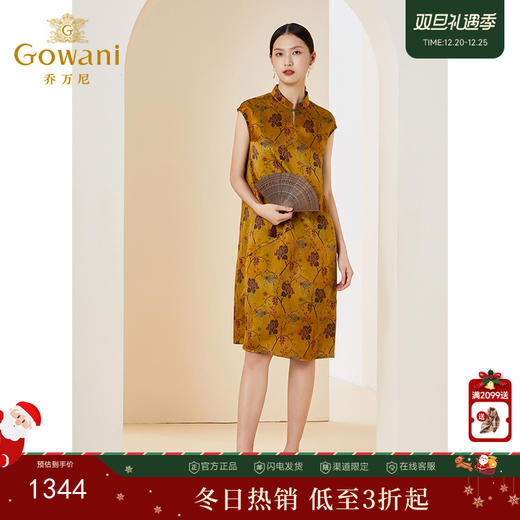 乔万尼夏季新款重磅真丝连衣裙无袖显瘦款EI2E711 商品图0